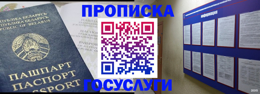 поиск жилья для прописки в Цимлянске